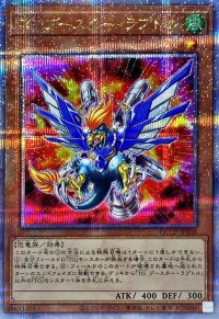 〔状態A-〕TGブースターラプトル【クォーターセンチュリーシークレット】{QCCP-JP038}《モンスター》