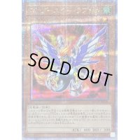 〔状態B〕TGブースターラプトル【クォーターセンチュリーシークレット】{QCCP-JP038}《モンスター》