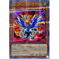 画像1: 〔状態A-〕TGブースターラプトル【クォーターセンチュリーシークレット】{QCCP-JP038}《モンスター》