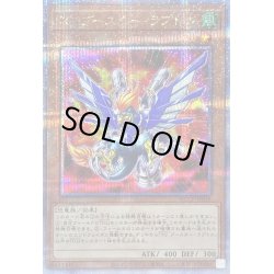 画像1: 〔状態B〕TGブースターラプトル【クォーターセンチュリーシークレット】{QCCP-JP038}《モンスター》