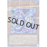 〔状態B〕TGスクリューサーペント【クォーターセンチュリーシークレット】{QCCP-JP037}《モンスター》
