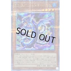 画像1: 〔状態B〕TGスクリューサーペント【クォーターセンチュリーシークレット】{QCCP-JP037}《モンスター》