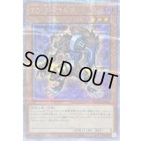 〔状態B〕TGワーウルフ【クォーターセンチュリーシークレット】{QCCP-JP036}《モンスター》