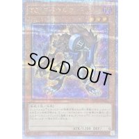 〔状態B〕TGワーウルフ【クォーターセンチュリーシークレット】{QCCP-JP036}《モンスター》