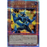 〔状態A-〕TGストライカー【クォーターセンチュリーシークレット】{QCCP-JP035}《モンスター》