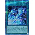 〔状態B〕エヴォリューションレザルトバースト【クォーターセンチュリーシークレット】{QCCP-JP034}《魔法》