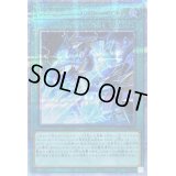 エヴォリューションレザルトバースト【クォーターセンチュリーシークレット】{QCCP-JP034}《魔法》