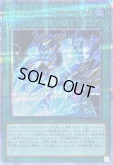 エヴォリューションレザルトバースト【クォーターセンチュリーシークレット】{QCCP-JP034}《魔法》