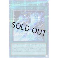 エヴォリューションレザルトバースト【クォーターセンチュリーシークレット】{QCCP-JP034}《魔法》