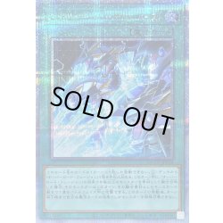 画像1: 〔状態B〕エヴォリューションレザルトバースト【クォーターセンチュリーシークレット】{QCCP-JP034}《魔法》