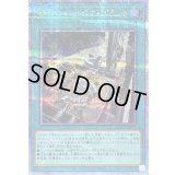 〔状態A-〕サイバーリペアプラント【クォーターセンチュリーシークレット】{QCCP-JP032}《魔法》