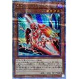 〔状態B〕ヴァレットトレーサー【クォーターセンチュリーシークレット】{QCCP-JP094}《モンスター》