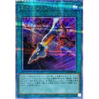 〔状態A-〕エマージェンシーサイバー【クォーターセンチュリーシークレット】{QCCP-JP031}《魔法》