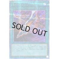 〔状態B〕エマージェンシーサイバー【クォーターセンチュリーシークレット】{QCCP-JP031}《魔法》