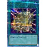 オーバーロードフュージョン【クォーターセンチュリーシークレット】{QCCP-JP030}《魔法》
