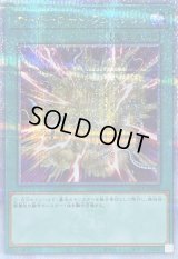 〔状態B〕オーバーロードフュージョン【クォーターセンチュリーシークレット】{QCCP-JP030}《魔法》