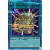 〔状態A-〕オーバーロードフュージョン【クォーターセンチュリーシークレット】{QCCP-JP030}《魔法》