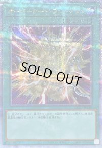 〔状態B〕オーバーロードフュージョン【クォーターセンチュリーシークレット】{QCCP-JP030}《魔法》