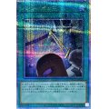 〔状態A-〕パワーボンド【クォーターセンチュリーシークレット】{QCCP-JP029}《魔法》