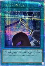 〔状態A-〕パワーボンド【クォーターセンチュリーシークレット】{QCCP-JP029}《魔法》