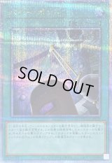 〔状態B〕パワーボンド【クォーターセンチュリーシークレット】{QCCP-JP029}《魔法》