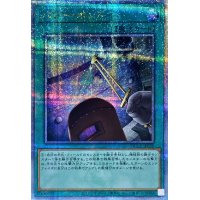 〔状態A-〕パワーボンド【クォーターセンチュリーシークレット】{QCCP-JP029}《魔法》