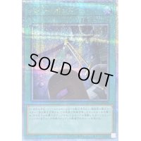 〔状態B〕パワーボンド【クォーターセンチュリーシークレット】{QCCP-JP029}《魔法》