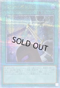 〔状態B〕パワーボンド【クォーターセンチュリーシークレット】{QCCP-JP029}《魔法》