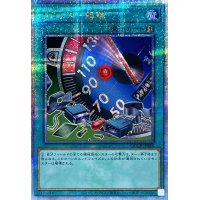 〔状態A-〕リミッター解除【クォーターセンチュリーシークレット】{QCCP-JP028}《魔法》