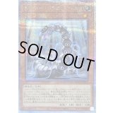 〔状態B〕サイバードラゴンヘルツ【クォーターセンチュリーシークレット】{QCCP-JP017}《モンスター》