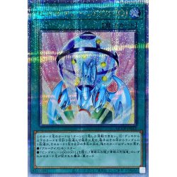画像1: 〔状態A-〕ビンゴマシーンGO!GO!【クォーターセンチュリーシークレット】{QCCP-JP012}《魔法》