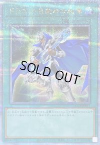 〔状態B〕ドラゴン目覚めの旋律【クォーターセンチュリーシークレット】{QCCP-JP011}《魔法》