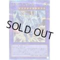 青眼の双爆裂龍【クォーターセンチュリーシークレット】{QCCP-JP006}《融合》