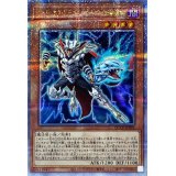ロードオブドラゴンドラゴンの独裁者【クォーターセンチュリーシークレット】{QCCP-JP005}《モンスター》