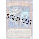 〔状態B〕ロードオブドラゴンドラゴンの独裁者【クォーターセンチュリーシークレット】{QCCP-JP005}《モンスター》