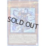 〔状態B〕青き眼の賢士【クォーターセンチュリーシークレット】{QCCP-JP003}《モンスター》