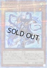 〔状態B〕青き眼の賢士【クォーターセンチュリーシークレット】{QCCP-JP003}《モンスター》