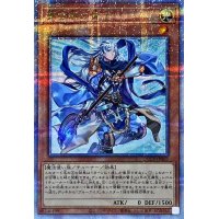 〔状態A-〕青き眼の賢士【クォーターセンチュリーシークレット】{QCCP-JP003}《モンスター》
