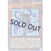 〔状態B〕青き眼の賢士【クォーターセンチュリーシークレット】{QCCP-JP003}《モンスター》