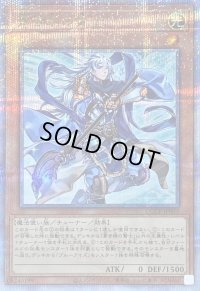〔状態B〕青き眼の賢士【クォーターセンチュリーシークレット】{QCCP-JP003}《モンスター》
