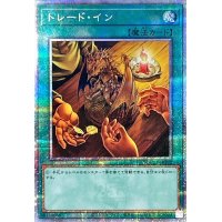 〔状態A-〕トレードイン【クォーターセンチュリーシークレット】{QCCP-JP192}《魔法》