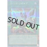 〔状態A-〕クイックリボルブ【クォーターセンチュリーシークレット】{QCCP-JP105}《魔法》