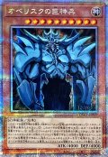 〔状態B〕オベリスクの巨神兵【クォーターセンチュリーシークレット】{QCCP-JP199}《モンスター》