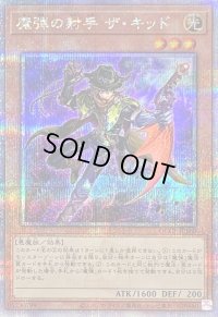 〔状態B〕魔弾の射手ザキッド【クォーターセンチュリーシークレット】{QCCP-JP160}《モンスター》