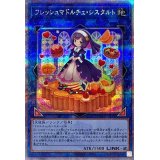 〔状態A-〕フレッシュマドルチェシスタルト【クォーターセンチュリーシークレット】{QCCP-JP154}《リンク》