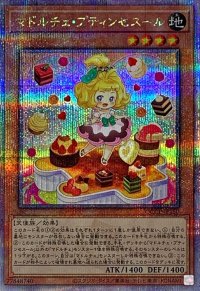 〔状態A-〕マドルチェプティンセスール【クォーターセンチュリーシークレット】{QCCP-JP150}《モンスター》