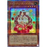 〔状態B〕マドルチェエンジェリー【クォーターセンチュリーシークレット】{QCCP-JP149}《モンスター》