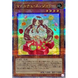 画像1: 〔状態B〕マドルチェエンジェリー【クォーターセンチュリーシークレット】{QCCP-JP149}《モンスター》