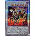 〔状態A-〕ブラックフェザーアサルトドラゴン【クォーターセンチュリーシークレット】{QCCP-JP141}《シンクロ》