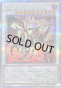 〔状態B〕ブラックフェザーアサルトドラゴン【クォーターセンチュリーシークレット】{QCCP-JP141}《シンクロ》